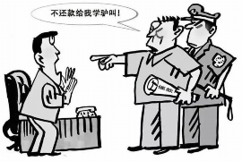 北流专业要账公司